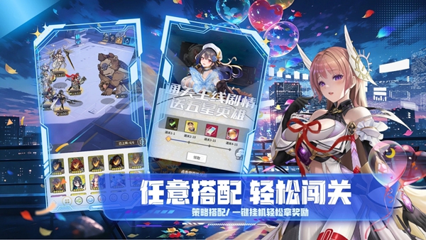 天书残卷 4.40.390 安卓版 2