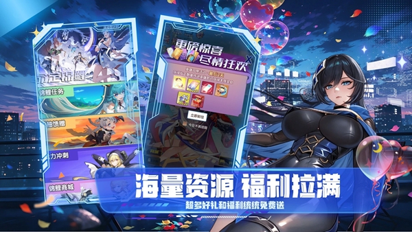 天书残卷 4.40.390 安卓版 3