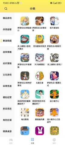 lulu社区 1.0.1.0328 官方版 2