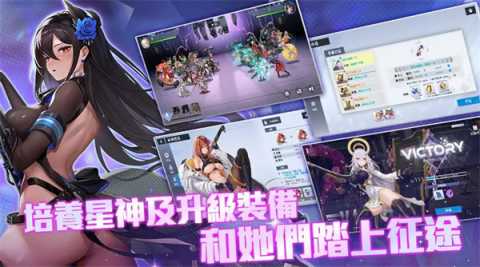 星之女王 648 安卓版 0