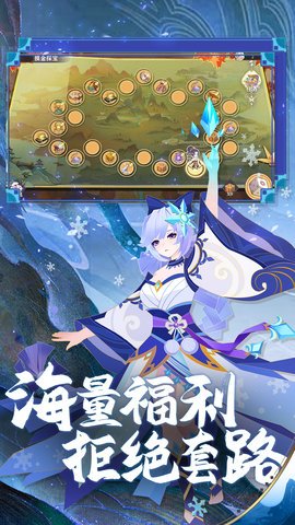 捉妖小队 1.0.7 安卓版 1