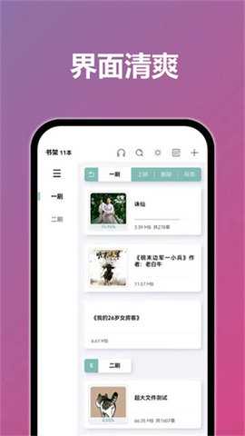 TT小说阅读器 4.6.0 安卓版 0