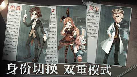 恐怖躲猫猫无广告 2.3.8 安卓版 3