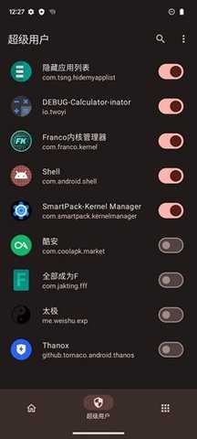 kernelsu v3.3.0 安卓版 2