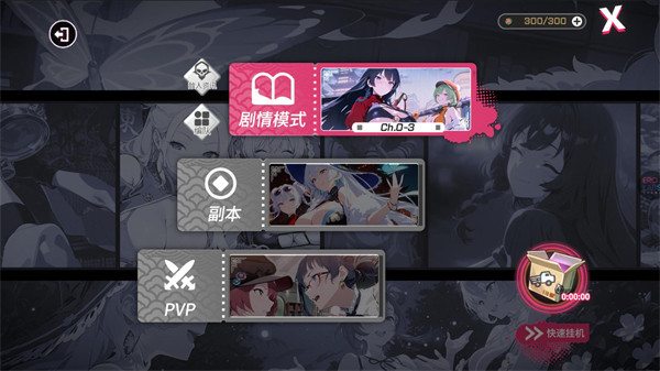 华京夜探安卓版3