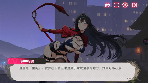 华京夜探安卓版6