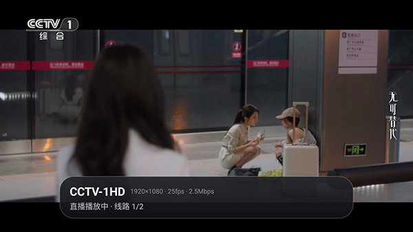 阿黄tv截图
