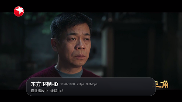 阿黄tv截图