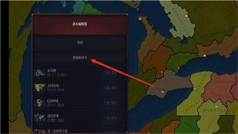 文明时代3中文版