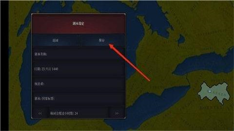 文明时代3中文版