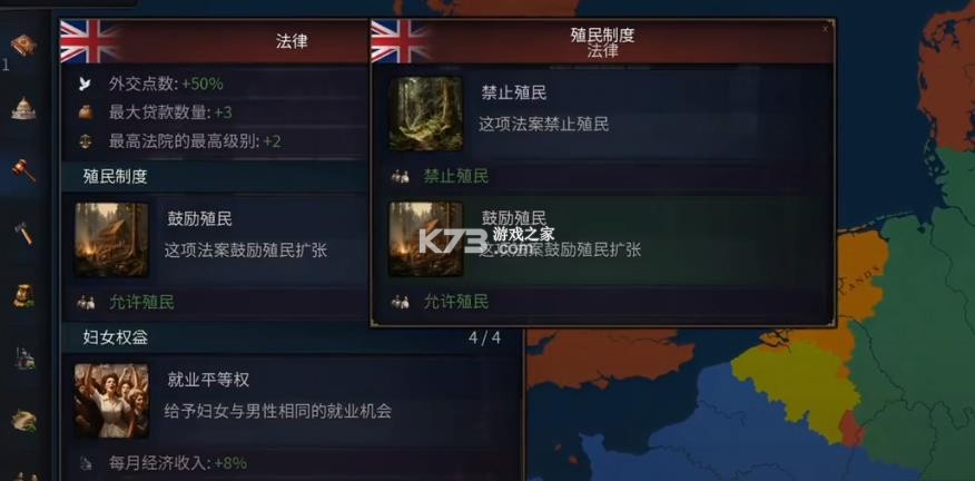文明时代3 v1.1 中文版下载(历史时代3) 文明时代3 v1.1 中文版下载(历史时代3)