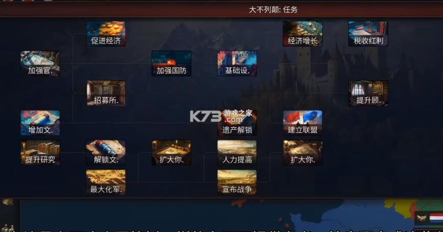 文明时代3 v1.1 中文版下载(历史时代3) 文明时代3 v1.1 中文版下载(历史时代3)