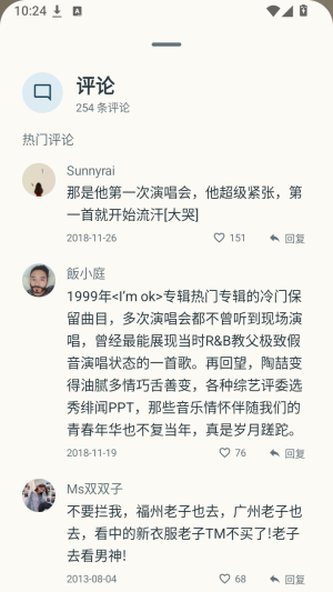 Lazer截图