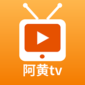 阿黄tv