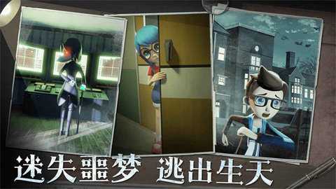 恐怖躲猫猫无广告 2.3.8 安卓版 2