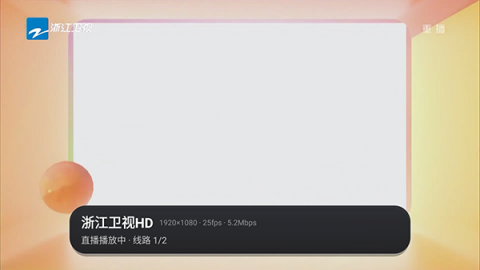 阿黄tv 2.0 安卓版 0
