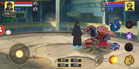 毅力火影无限资源版 1.00.01 安卓版 3