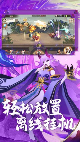 捉妖小队 1.0.7 安卓版 2