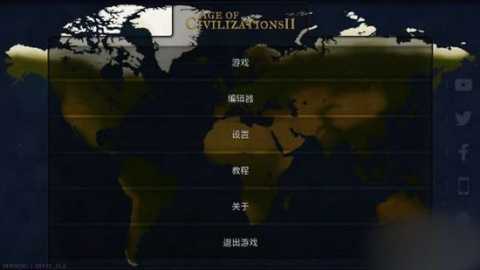 文明时代3核弹 1.01415_ELA 安卓版 1