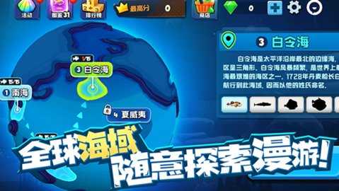 鱼吃鱼无限钻石2026版本 9.9.9 安卓版 2