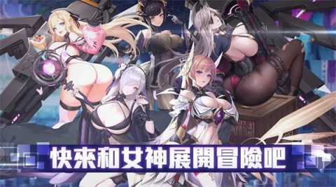 星之女王 648 安卓版 1