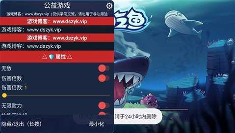 鱼吃鱼无限钻石2026版本 9.9.9 安卓版 0