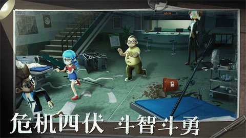 恐怖躲猫猫无广告 2.3.8 安卓版 0