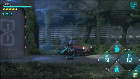 艾希icey 1.1.1 安卓版 1