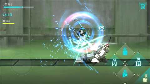 艾希icey 1.1.1 安卓版 3