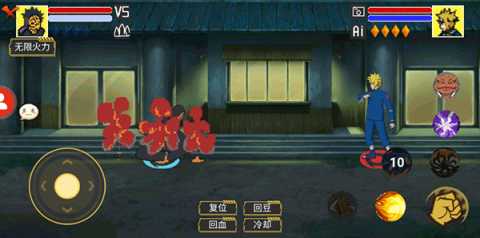 毅力火影无限资源版 1.00.01 安卓版 1
