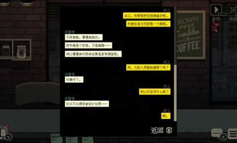 咖啡心语 1.47 官方版 3