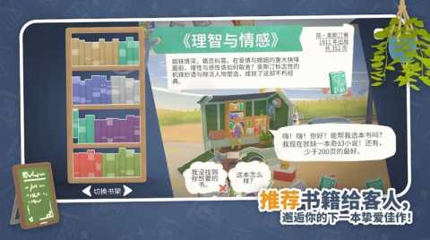 舒适森林 3.3.0 安卓版 3