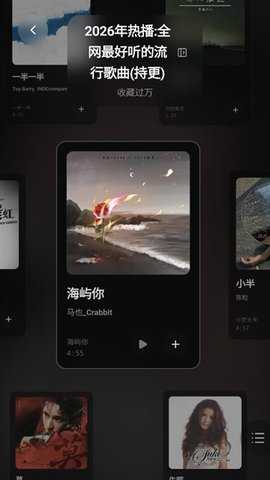 Folia音乐 0.7.13 安卓版 0