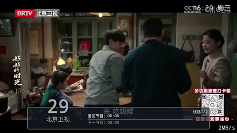 蓝猫TV 1.0 安卓版 0