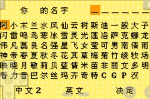 牧场物语矿石镇的伙伴们无限金币版 2.0 安卓版 2