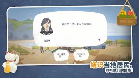舒适森林 3.3.0 安卓版 0