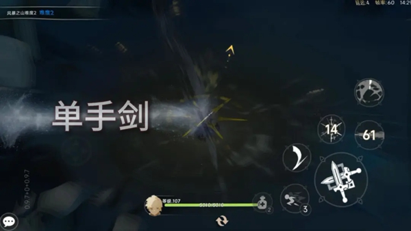 枫叶骑士团 0.9.8 安卓版 1