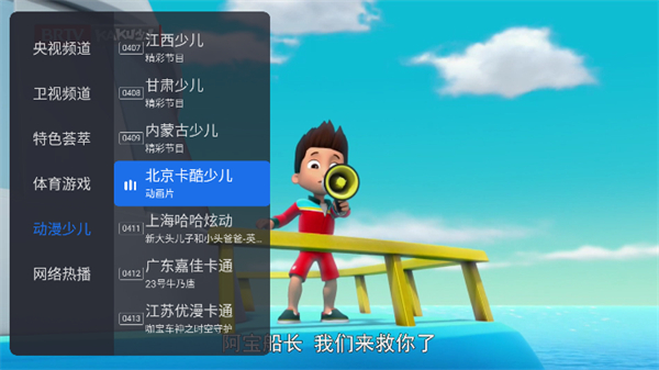 千寻tv电视版