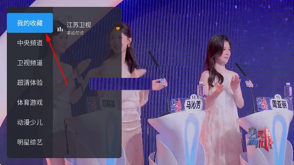 千寻tv电视版