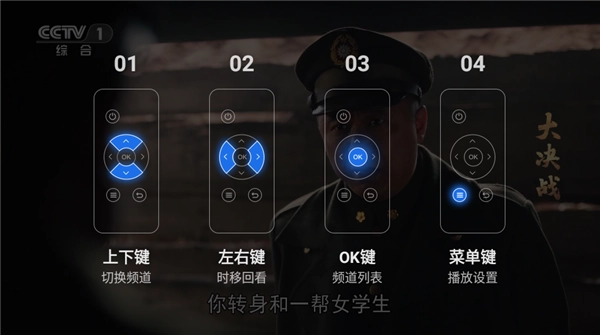 千寻tv电视版