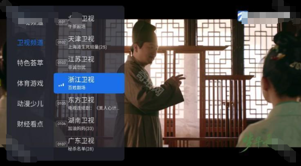 千寻tv电视版
