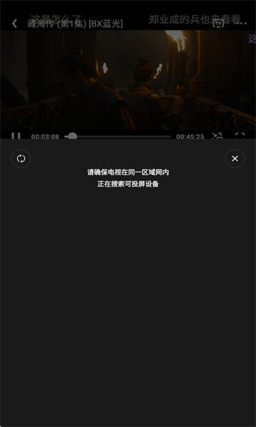 橘汁免费追剧软件 橘汁免费追剧软件