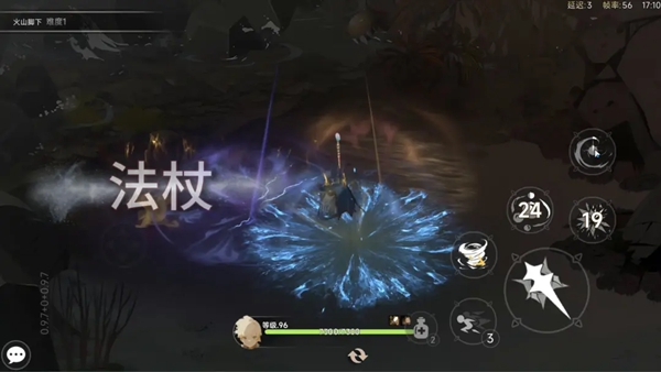枫叶骑士团 0.9.8 安卓版 4