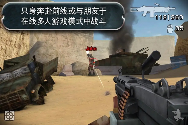 战地叛逆连队2 1.28 官方版 1
