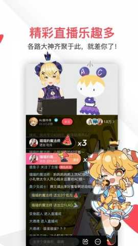 acfan动漫 7.10.0.1328 安卓版 0