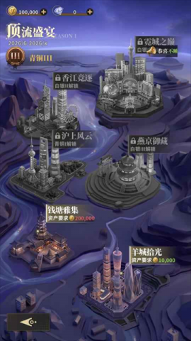 俱乐大玩家 1.179 安卓版 1