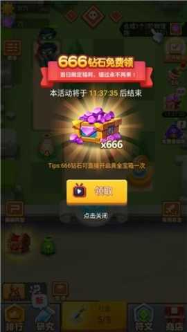 植物全明星 2.0.81 安卓版 0