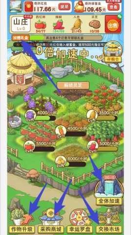 悠悠山庄 432.101 官方版 3