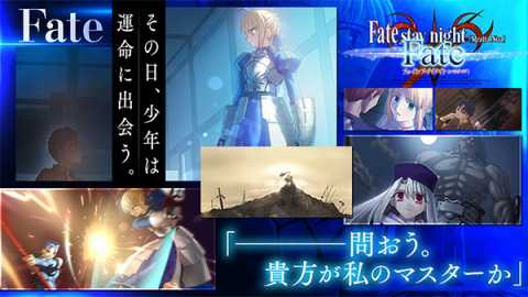 Fate命运之夜 1.0.4 安卓版 0