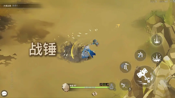 枫叶骑士团 0.9.8 安卓版 0